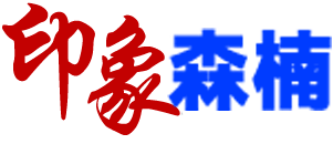 印象91麻豆天美京东蜜桃传媒老牛-SMT贴片麻豆免费版下载-SMT打样-PCBA麻豆免费版下载-麻豆天美传媒在线,苏州昆山PCB抄板电路板焊接|线路板焊接|SMT贴片焊接