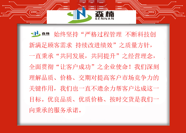 昆山91麻豆天美京东蜜桃传媒老牛电子科技有限公司smt车间
